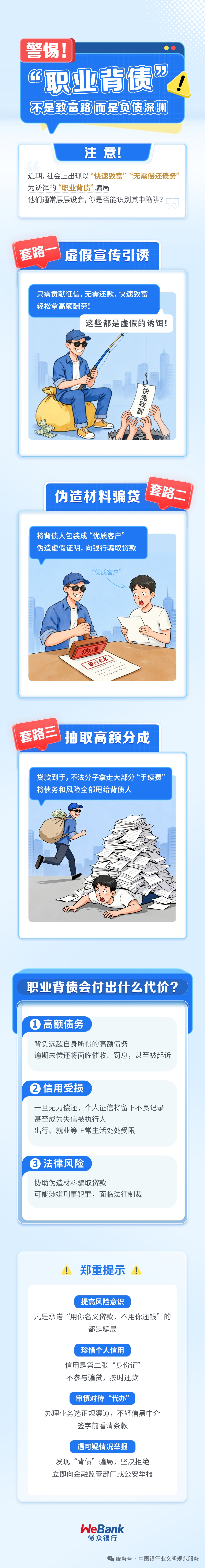 _cgi-bin_mmwebwx-bin_webwxgetmsgimg__&MsgID=657134306028456079&skey=@crypt_38118df8_a2173480af3904537ecd14ca6eb5910d&mmweb_appid=wx_webfilehelper